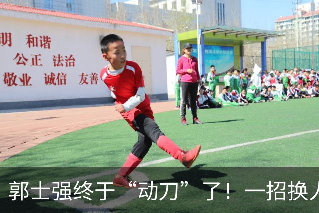 郭士强终于“动刀”了！一招换人盘活全队，中国男篮血洗喀麦隆